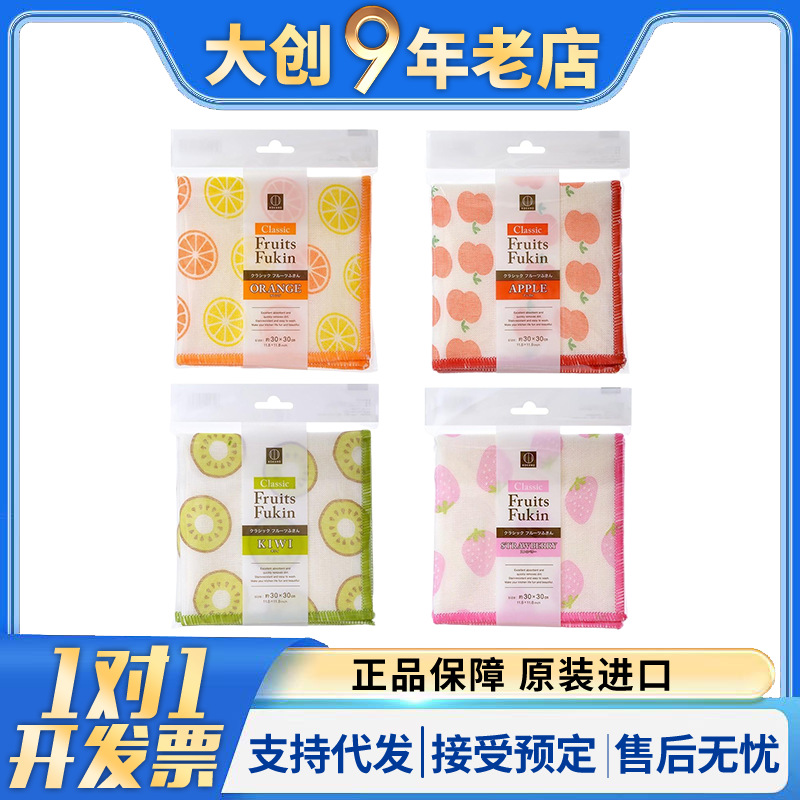 일본 수입 다이소 면직물 설거지 천, 주방용 기름때 제거 천, 두꺼운 청소용 천, 순면 설거지 타월