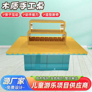Dinosaur Archaeology Dig Table - Harry Fun House Model 083