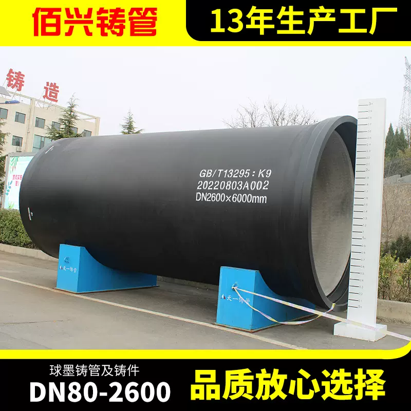 定做球墨铸铁给水管 k9球墨铸铁管道 承插式铸铁排水管铸铁管件