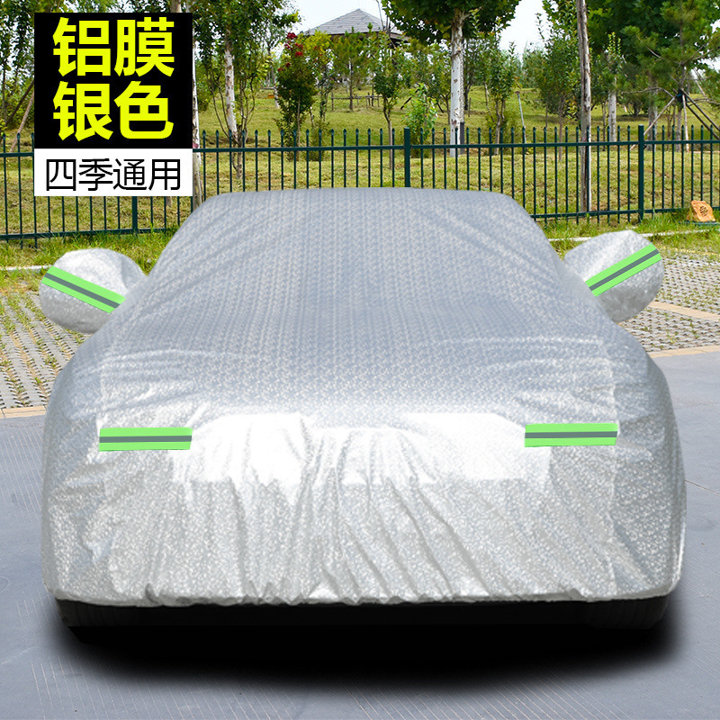 汽车车衣车罩罩防晒隔热四季通用车套外罩真牛津盖车布遮阳供应链|undefined
