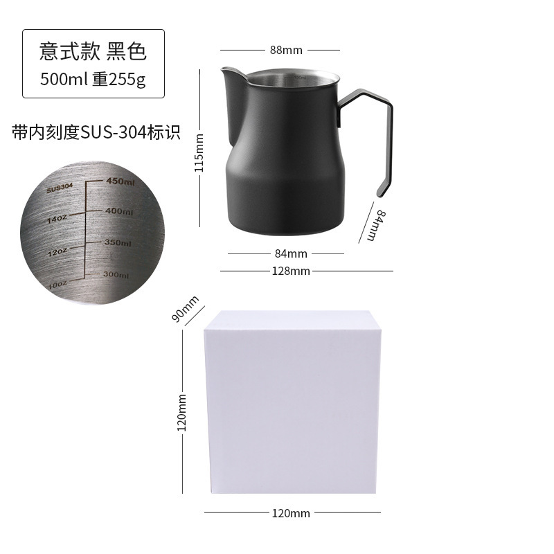 500ml 검은색 학부리