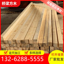 廠家直銷白松建築木方 工業用鐵杉橋梁木方 軌道設備墊木工程方木