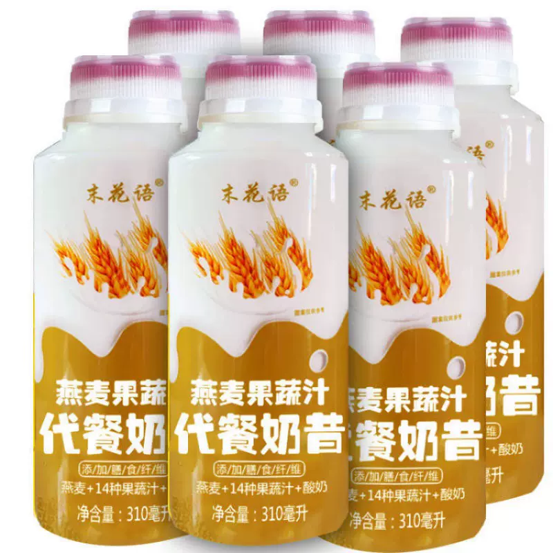 代餐奶昔肪脱脂莓酸奶果粒学生脂燕麦即食零食品源头工厂一件批发