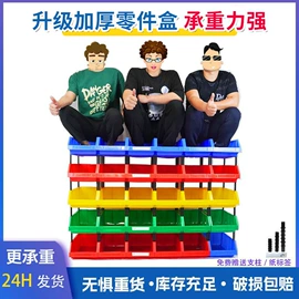 塑料箱;塑胶托盘;塑料盒