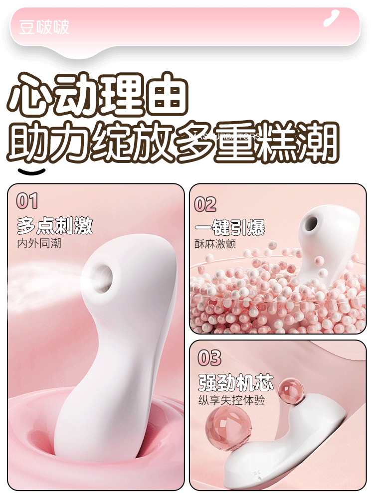 Wearable Remote App-Controlled Vibrating Egg for Women, Quiet Silicone Adult Toy — detail image 3