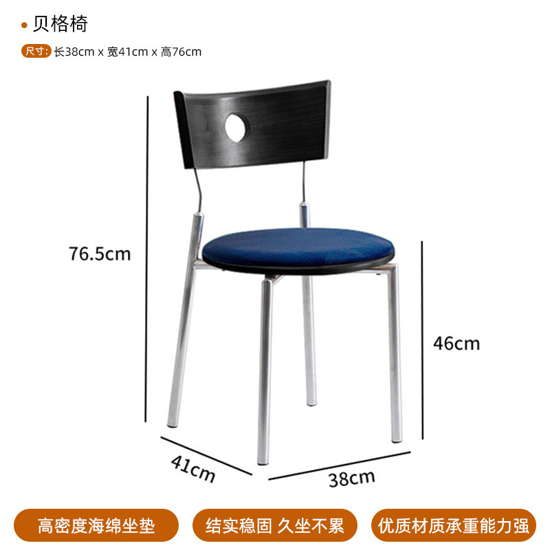意式极简贝格椅家用洽谈休闲椅子轻奢设计师新款椅子简约软包餐椅|undefined
