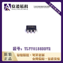 ԭװ��ƷTLV70133DBVR ��װSOT23-5 ��ѹ����ѹ�� ICоƬ ȫ����