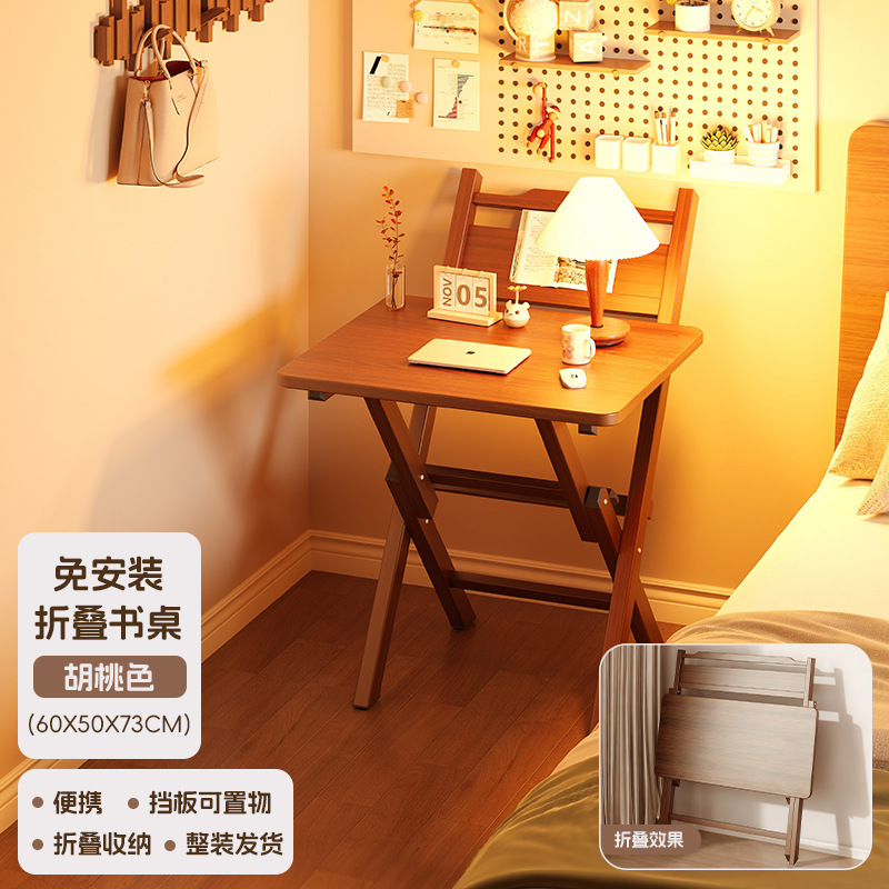 Escritorio plegable, escritorio de computadora doméstica, escritorio de escritorio para estudiantes, escritorio de oficina simple, escritorio de cama sin instalación