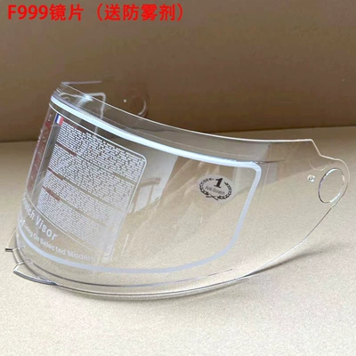 Original cool ride treasure charging Motorcycle Safety Supplies - original-f999-lens-anti-fog-agent-included-all-yards