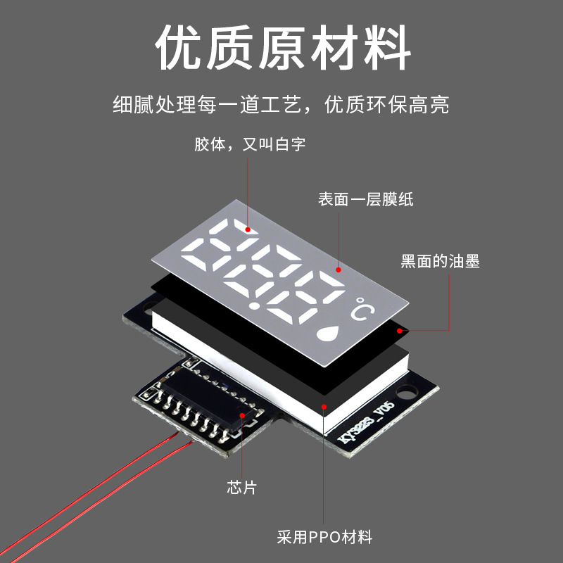 SMD LEDデジタル管モジュールを供給する、インテリジェントなベビーバス用高輝度白色光摂氏温度デジタル表示画面|undefined