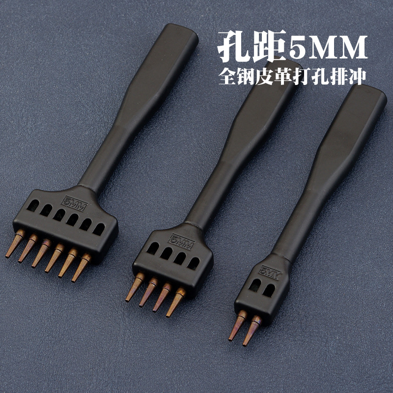 皮革打孔排冲10121圆斩孔圆孔冲 手工DIY皮革皮具缝线打孔冲1.0mm|undefined