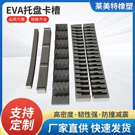 辅助包装材料;其他泡沫塑料;农用橡胶制品