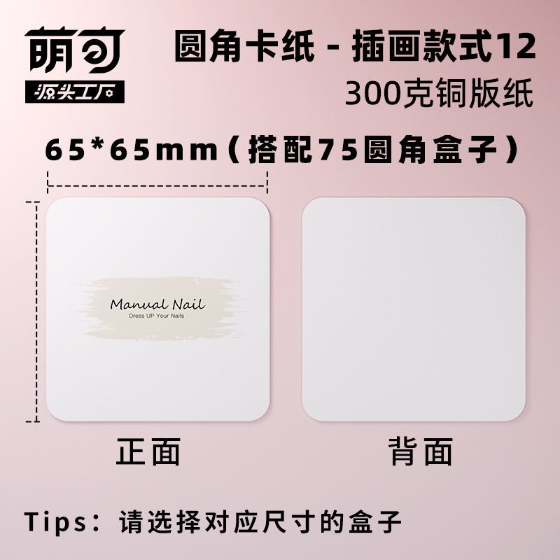 Caja de uñas transparente de alta gama caja de almacenamiento de uñas caja de embalaje caja de uñas de desgaste caja de exhibición de uñas de desgaste hecho a mano al por mayor