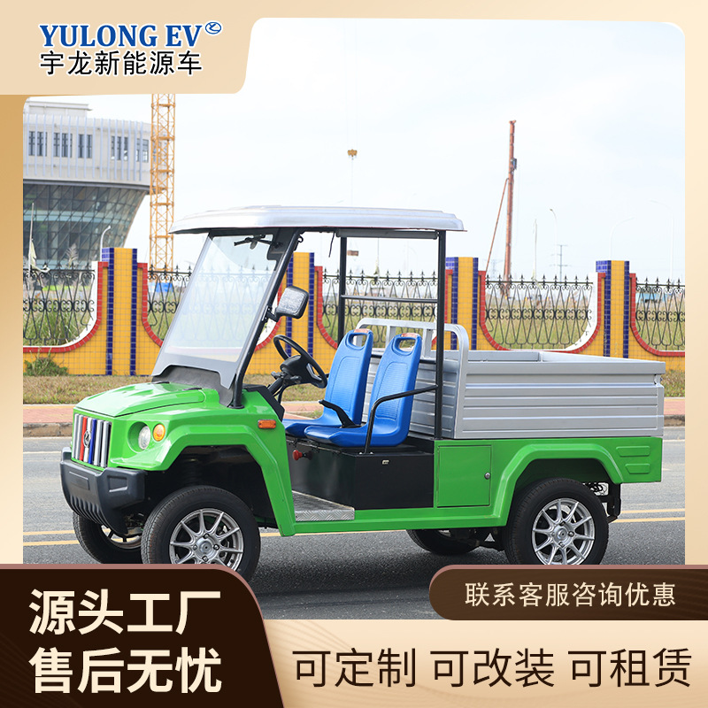 Pikache Electric Four-Wheel Pickup Truck for Adults, New Energy Vehicle (Auto Parts and Accessories) - deposit