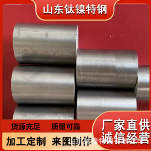 �S�� ���ܺϽ�4J47�Ͻ��FeNi46Cr5䓰� ��47������ �F؛ ��Ҏ��
