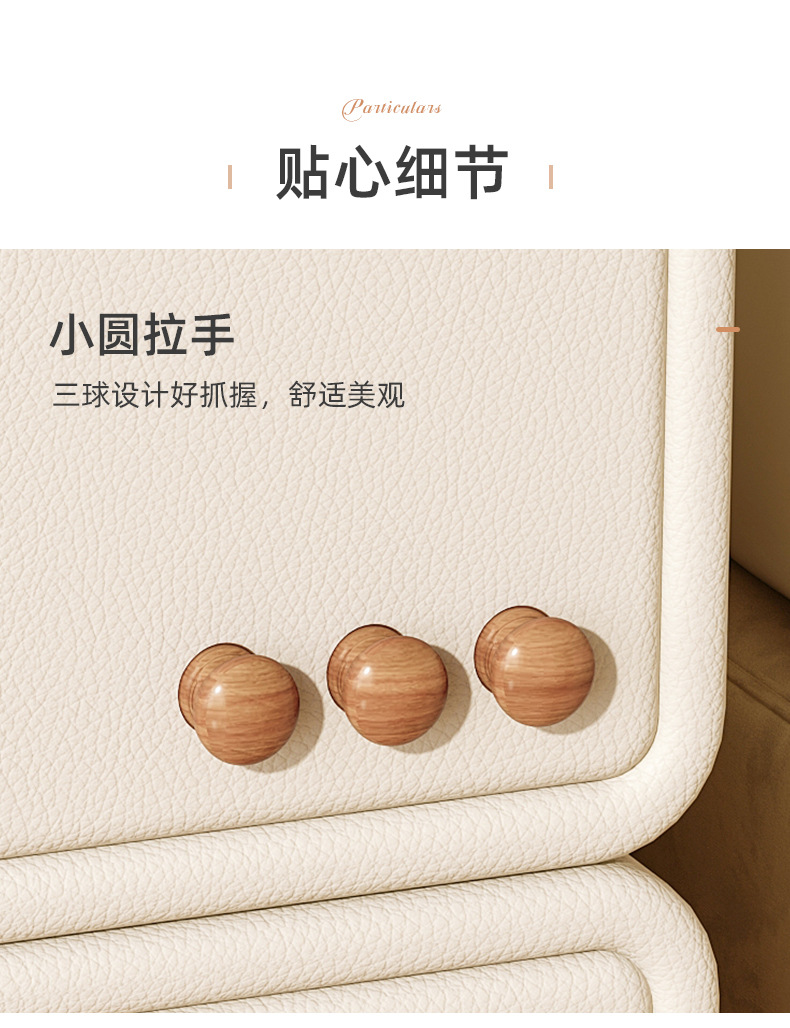 复制_实木床头柜新款简约现代家用床边柜小型皮质.jpg