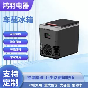 Yük Maşınları Üçün Mini Avtomobil Soyuducusu, Ev, Açıq Hava, Kempinq Üçün
