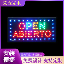 open ABIERTO LEDVƘR SNۏV Vb