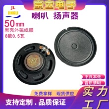 ��Ӧ2��ȫƵ���� 50mmԲ�κ�ɫ���������߷�ˮ����������