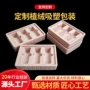 定制植绒五金ps吸塑盒