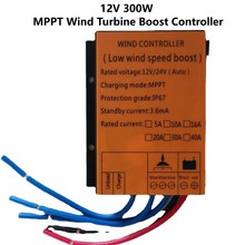 12V 300W MPPT�L���l늙C�������������L�ٳ���L���l늙C������