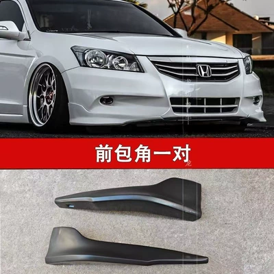 Eighth-Generation Accord Modification Parts 08-10 Big Surrounded - a-pair-of-front-corners-without-paint