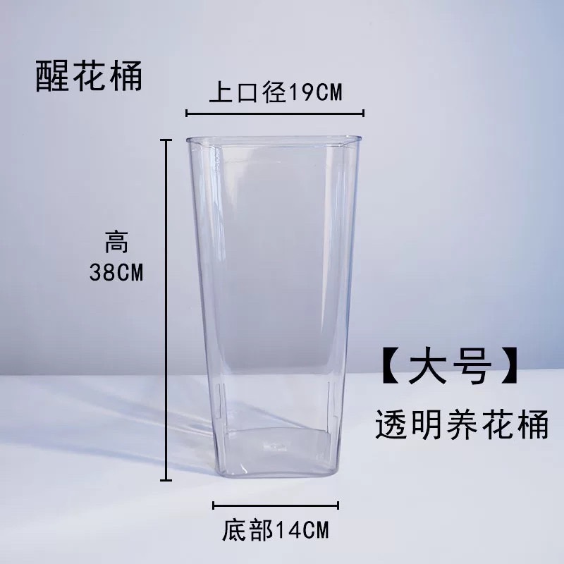 Cubo de flores de cristal rojo neto cubo de flores de plástico transparente cubo de flores dispositivo de arreglo de flores cubo de flores resistente a la caída suministros de decoración de la tienda de flores