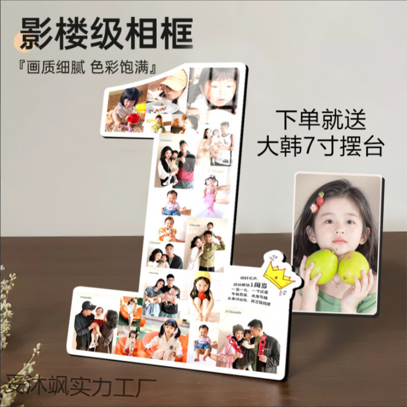 Memorial Photo Frame One-Year-Old Photo Photo Printing Growth Record Kidsren's Baby Birthday Digital Table Home Small