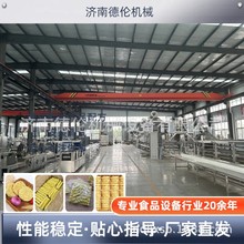 混搭口味方便面加工机器 速食方便面设备 单人份桶面制作设备厂家