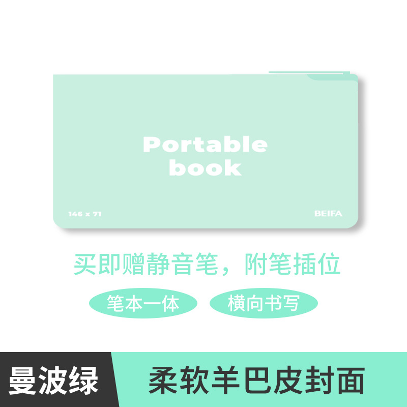 Beifa nuevo producto libro de planificación de oficina mini bolsillo pequeño lindo cuaderno de estudiante cuaderno de mano cuaderno diario