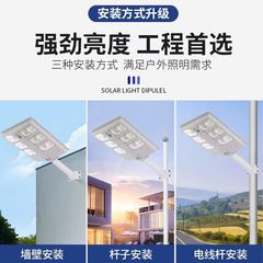 2023 New Solar Outdoor Lamp Courtyard Lamp Rural Street Lamp Household Super Bright Motion Sensor Waterproof Road Lamp