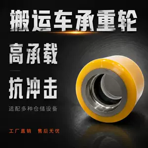 ล้อพอลียูรีเทนสำหรับรถโฟล์คลิฟต์ไฟฟ้า Zhongli รุ่น 8060-47 อุปกรณ์เสริมสำหรับรถลากพาเลท