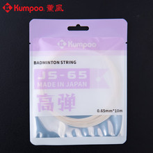 Ѭ�L�ձ��M����ë���ľ�JS65�ߏ��ʹ���0.65MM����޹�LKUMPOO