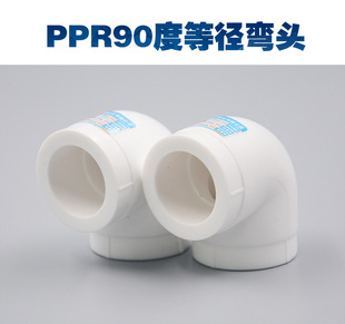�S��20 25 32�ȏ�PPR90���^40 50 63PPR���b�ܼ�����ˮ���ԁ�