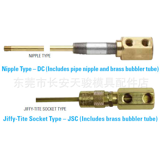 供应DME|DC-131|DC131-A|DC-132|DC132-A|DC-136A*|模具点冷管