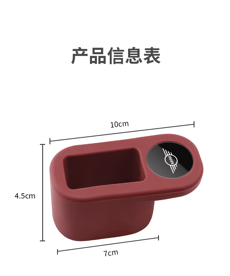 Suitable for mini mini safety belt plug protective sleeve Cooper safety belt plug protective sleeve latch base anti-collision