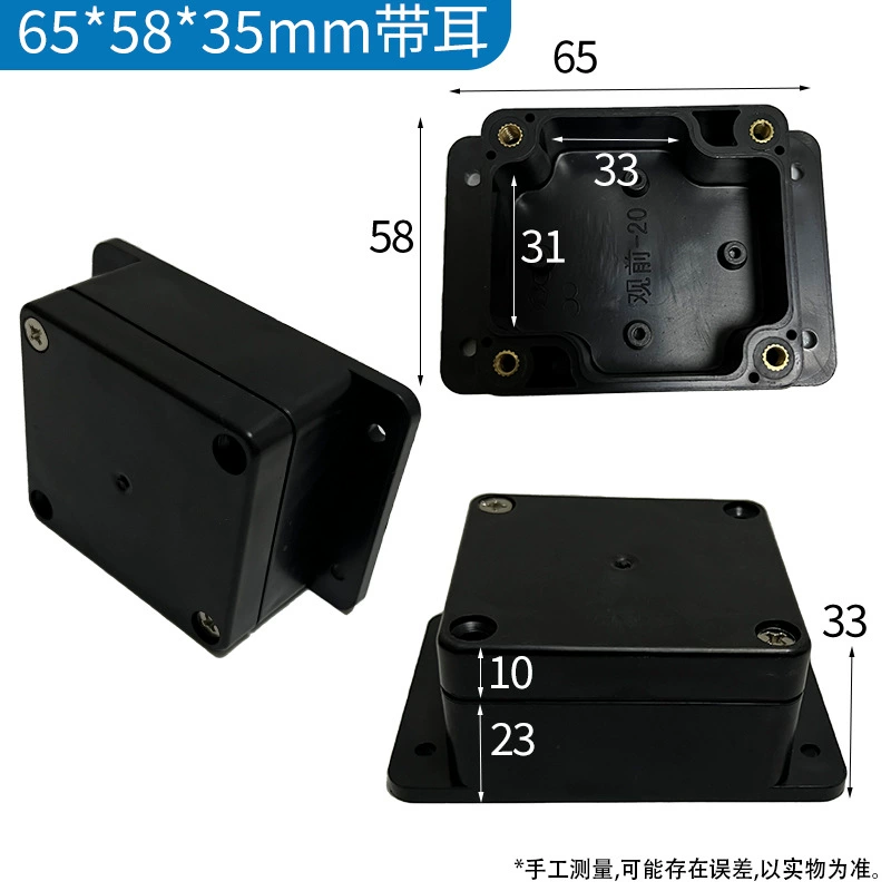 65*58*35 мм черная водонепроницаемая распределительная коробка с ушками, подземная коробка для мониторинга наружной безопасности, блок питания из АБС-пластика