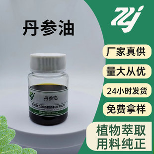 �S�ҹ��� �������� ������ ֲ��η����� �ջ�ԭ�� 10ml��ƷС��
