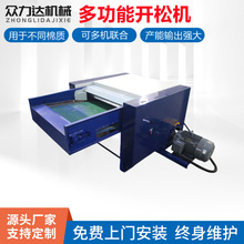 厂家直销多功能废布头废纱线废旧剁线机碎布机破布机纤维开松机