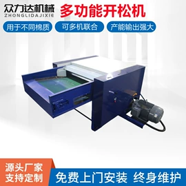 其他行业专用;棉麻毛初加工;纺织辅助设备