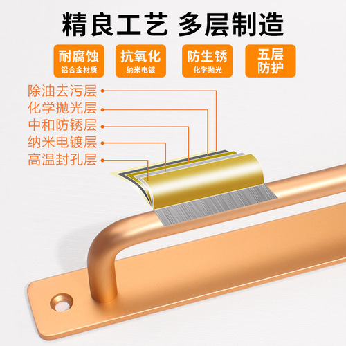 Aluminum alloy door handle handle without punching anti-theft door indoor bathroom bathroom sliding door entry door handle