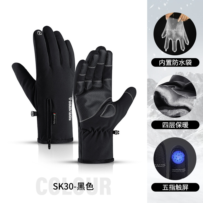 Guantes de ciclismo al aire libre de invierno a prueba de viento, impermeable, pantalla táctil de invierno, antideslizante, resistente al desgaste, forro y guantes cálidos de terciopelo para hombres