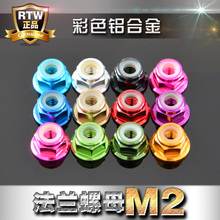 M2 �X�Ͻ��m��ĸ �������i�oֹ����܇���܇�b���ñ ��ɫ6061