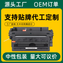 �m�û���HP92A����CZ192A HP93Aī��M435nw M706n���M701a M701n