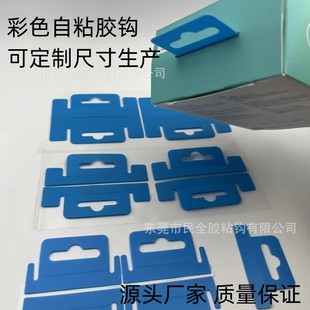 PP�w�C���z�В��h�[��ʽ�����ے�˒��PVC�ʺк�ɫ�zճ�h�Y��