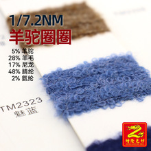 ��¡7.2NM���ȦȦ���ߙn����5%���28%��ë17%����48%��]2%���]