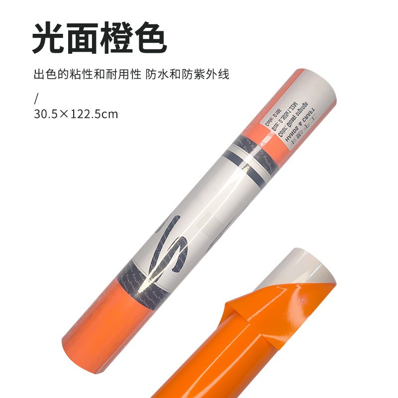 Película de grabado Karving, superficie lisa y mate, adhesivo de color sólido vinyl, adecuado para cricut, silhouette, etc.