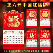 ֵ2026R_֒vtș걣UYƷIӡlogo