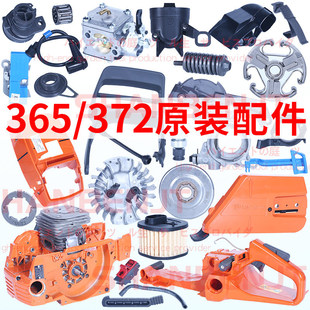 ԭ�b�����A365��������ȫͨ��372XP朗l䏻�������ľ䏆�����