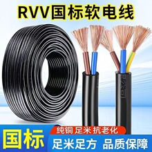 ���˼��~2о3оܛ��|��늾�1.5 2.5 4 ƽ�������~о�o�׾��Դ��